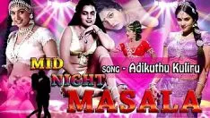 Afspelen Mid nox masala - nox clock hot vocals - mid nox vocals - silk smit