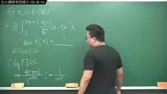 Reproducir [Sres. el proceso actualizado de zstring up xu en 2022] ntu 108 tartar b intensidad #4｜#profesor de matemáticas zstring up xu｜banmei ig: miyun 1230｜#yangtze riverhsumaths666｜#miyun 1230