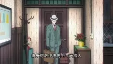 चलाएँ Spy&multiplication;crime syndicate 間諜家家酒 第09集